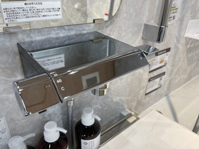 フラット水栓