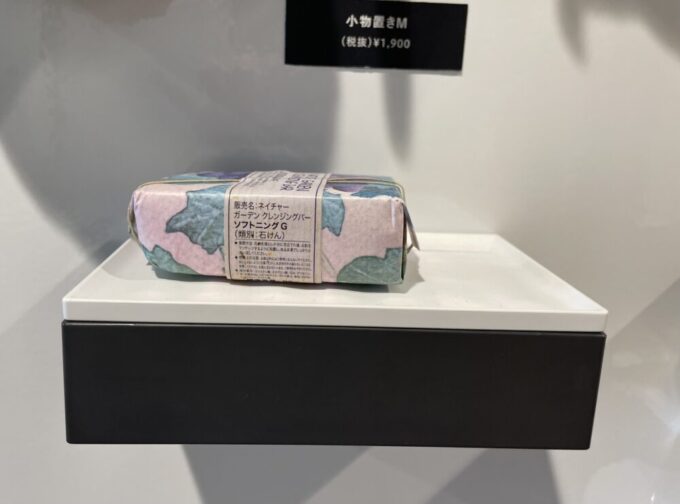 どこでもラック