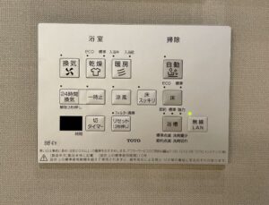 つながる快適セット