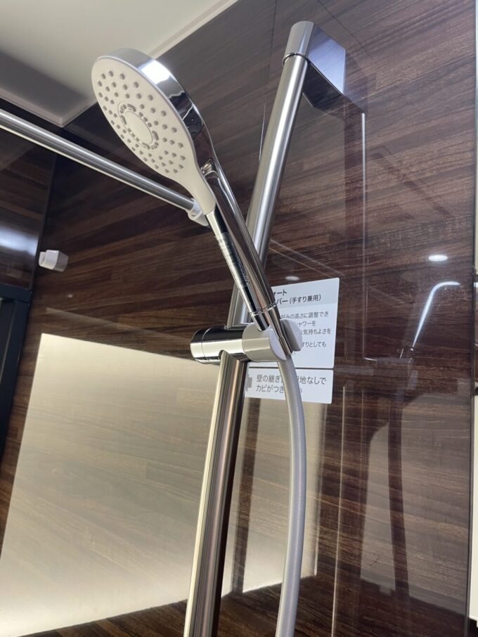 コンフォートシャワーバー