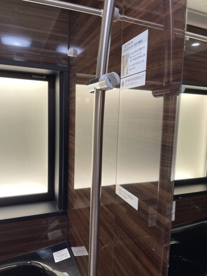 コンフォートシャワーバー