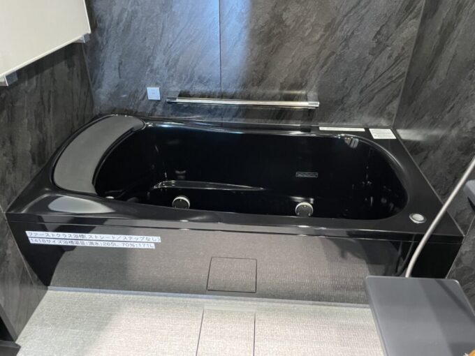 ファーストクラス浴槽