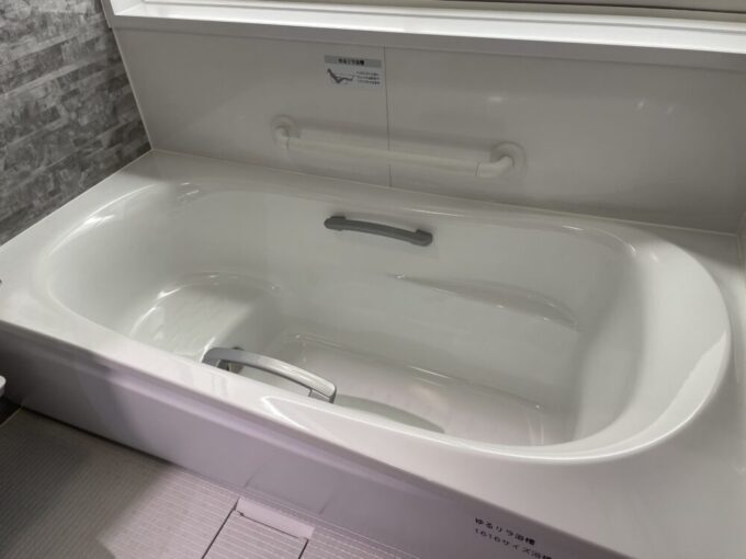 ゆるリラ浴槽の3つの大きなメリット