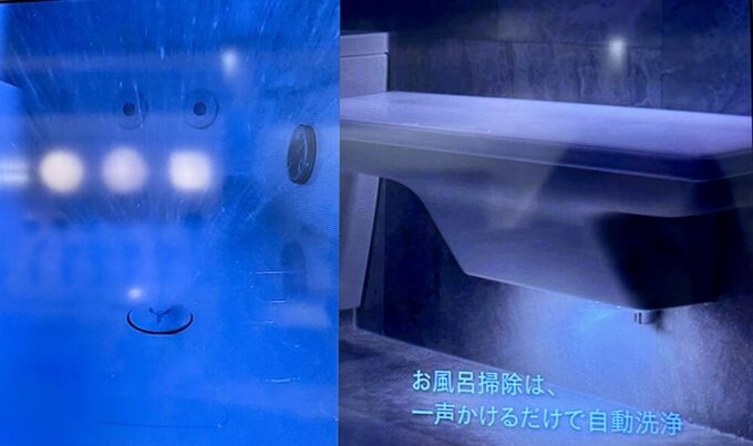 つながる快適セット